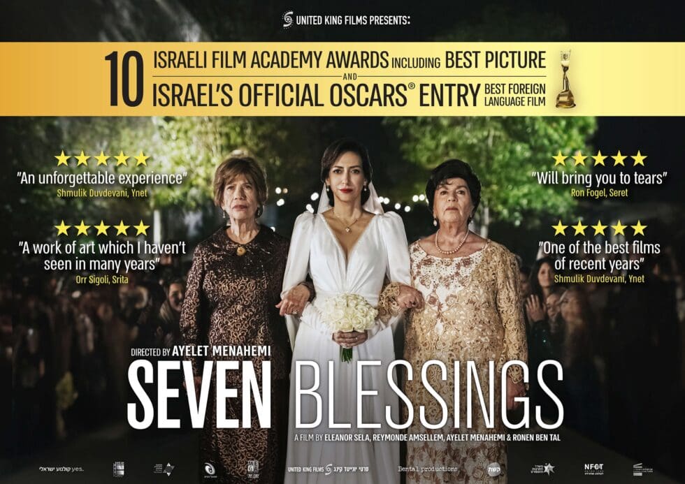 seven-presskit-oct27-980x693