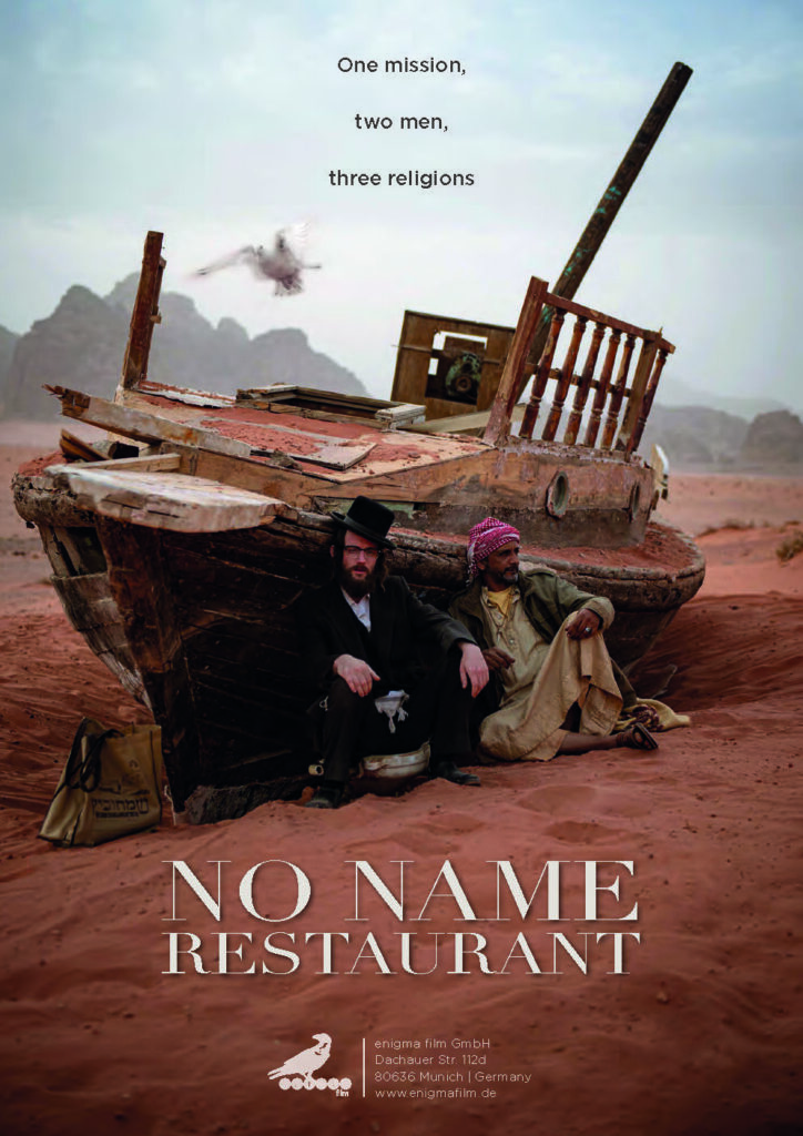 no-name-restaurant-poster